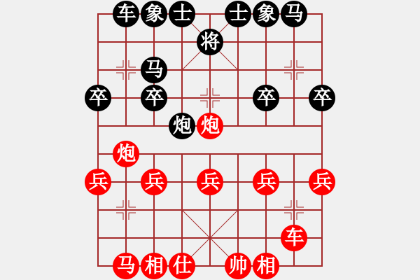 象棋棋譜圖片：單鐵滑車:神奇的運(yùn)子 - 步數(shù)：20 