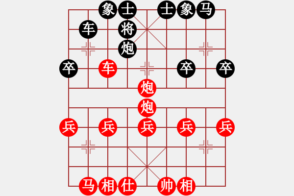 象棋棋譜圖片：單鐵滑車:神奇的運(yùn)子 - 步數(shù)：30 