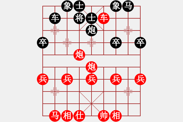 象棋棋譜圖片：單鐵滑車:神奇的運(yùn)子 - 步數(shù)：40 