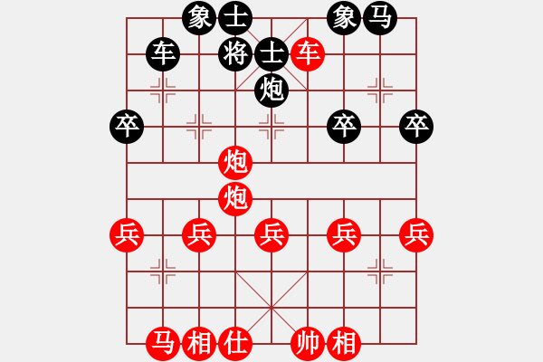 象棋棋譜圖片：單鐵滑車:神奇的運(yùn)子 - 步數(shù)：41 