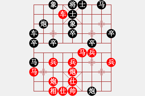 象棋棋譜圖片：無錫殺手(日帥)-勝-股海殺手(人王) - 步數(shù)：30 