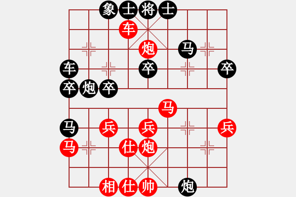 象棋棋譜圖片：無錫殺手(日帥)-勝-股海殺手(人王) - 步數(shù)：40 