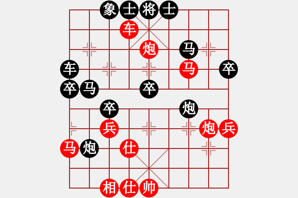 象棋棋譜圖片：無錫殺手(日帥)-勝-股海殺手(人王) - 步數(shù)：50 