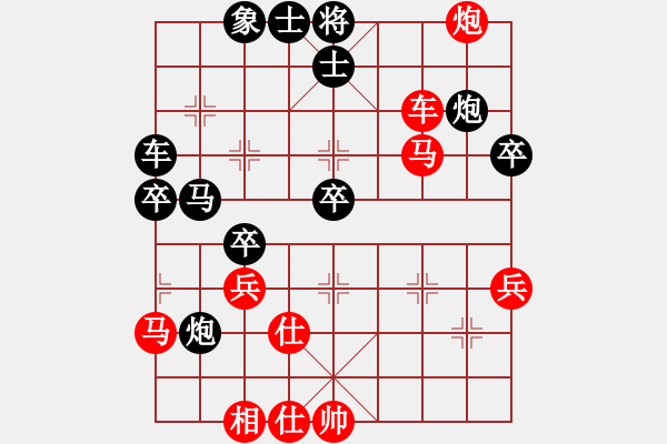 象棋棋譜圖片：無錫殺手(日帥)-勝-股海殺手(人王) - 步數(shù)：60 