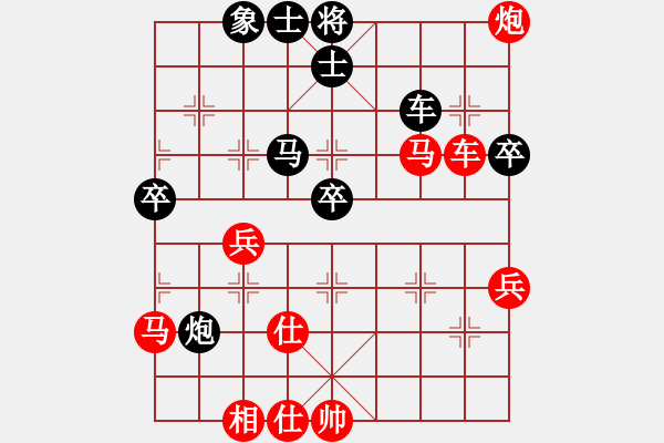 象棋棋譜圖片：無錫殺手(日帥)-勝-股海殺手(人王) - 步數(shù)：70 