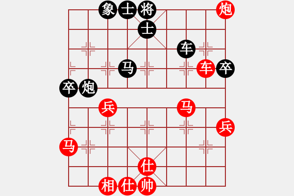 象棋棋譜圖片：無錫殺手(日帥)-勝-股海殺手(人王) - 步數(shù)：80 