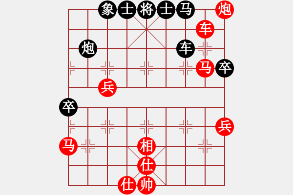 象棋棋譜圖片：無錫殺手(日帥)-勝-股海殺手(人王) - 步數(shù)：90 