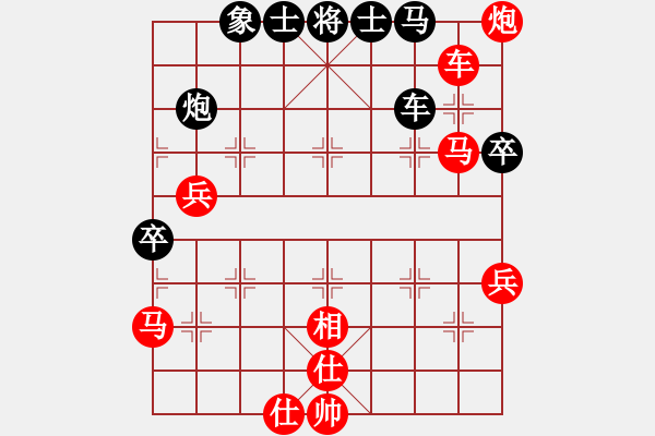 象棋棋譜圖片：無錫殺手(日帥)-勝-股海殺手(人王) - 步數(shù)：91 