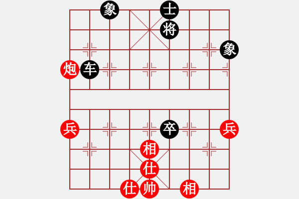 象棋棋谱图片：江苏海特 程鸣 和 广东碧桂园 郑惟桐 - 步数：70 