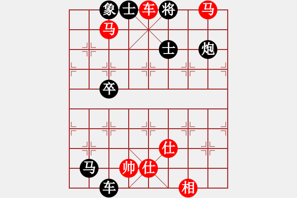 象棋棋譜圖片：雙車雙馬類(08) - 步數：9 