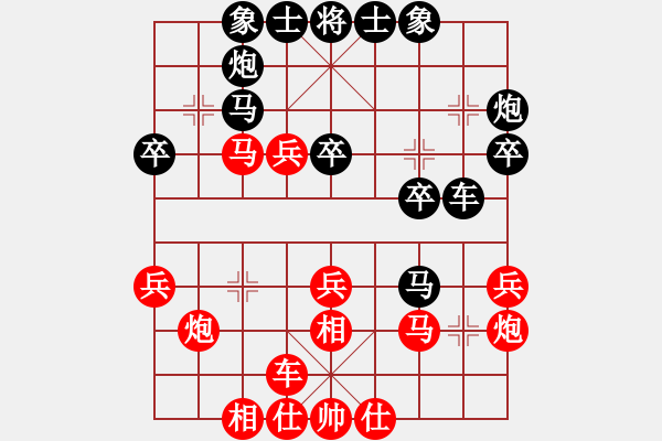 象棋棋譜圖片：我是蠢驢(7段)-勝-蘭州狼(9段) - 步數(shù)：30 