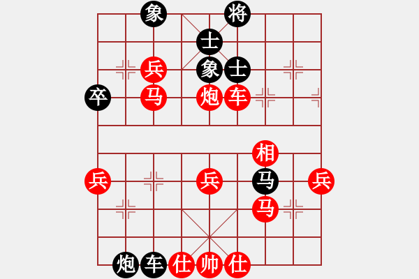 象棋棋譜圖片：我是蠢驢(7段)-勝-蘭州狼(9段) - 步數(shù)：60 