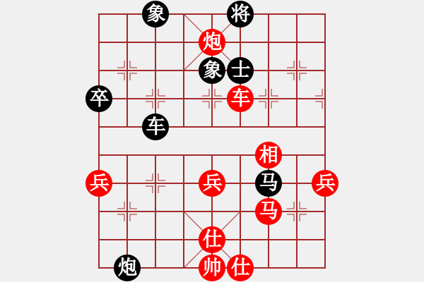 象棋棋譜圖片：我是蠢驢(7段)-勝-蘭州狼(9段) - 步數(shù)：70 