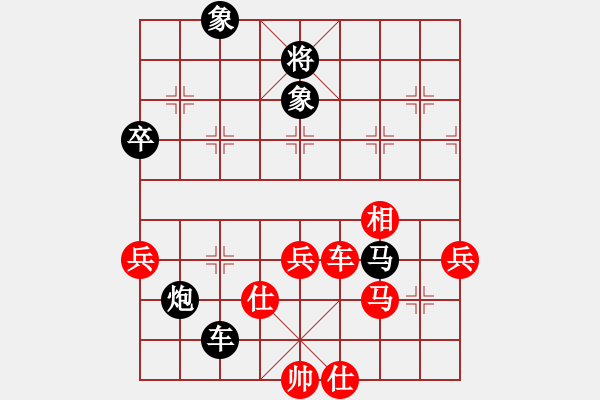 象棋棋譜圖片：我是蠢驢(7段)-勝-蘭州狼(9段) - 步數(shù)：80 