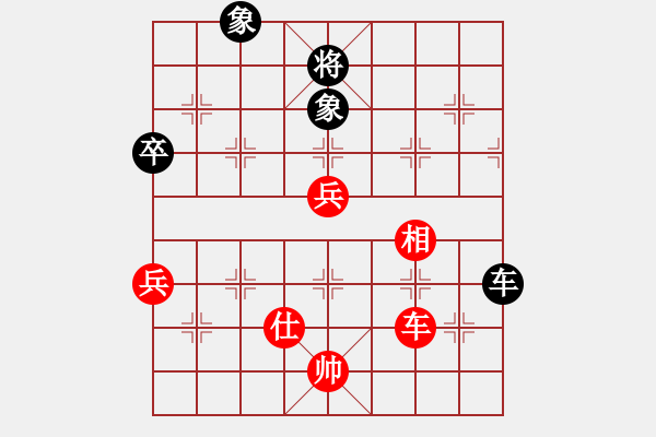 象棋棋譜圖片：我是蠢驢(7段)-勝-蘭州狼(9段) - 步數(shù)：90 