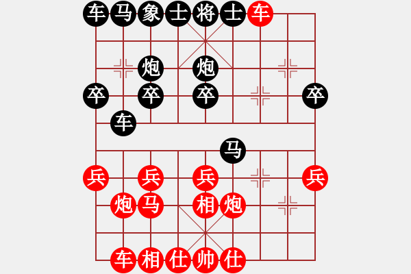 象棋棋譜圖片：河海 倪金凱 先勝 河海 余一鳴 - 步數(shù)：20 