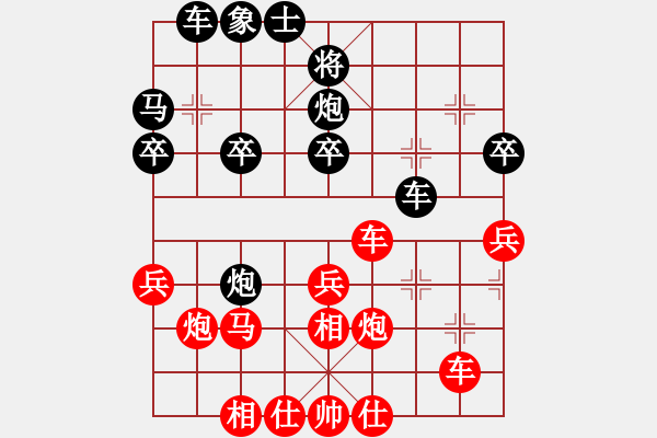 象棋棋譜圖片：河海 倪金凱 先勝 河海 余一鳴 - 步數(shù)：30 