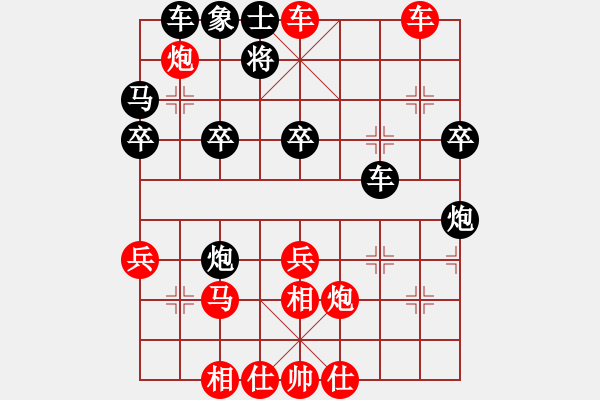 象棋棋譜圖片：河海 倪金凱 先勝 河海 余一鳴 - 步數(shù)：40 