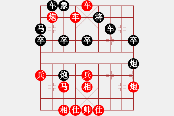 象棋棋譜圖片：河海 倪金凱 先勝 河海 余一鳴 - 步數(shù)：47 