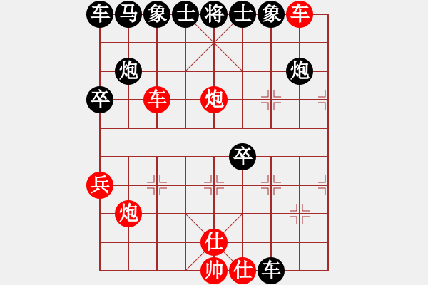 象棋棋譜圖片：1 - 步數(shù)：30 