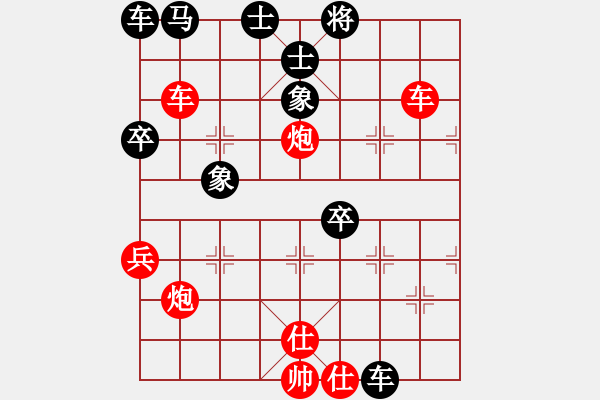 象棋棋譜圖片：1 - 步數(shù)：40 