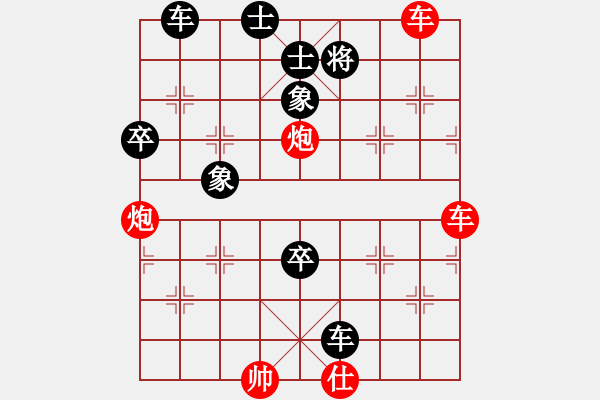 象棋棋譜圖片：1 - 步數(shù)：60 