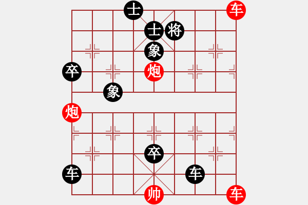 象棋棋譜圖片：1 - 步數(shù)：76 