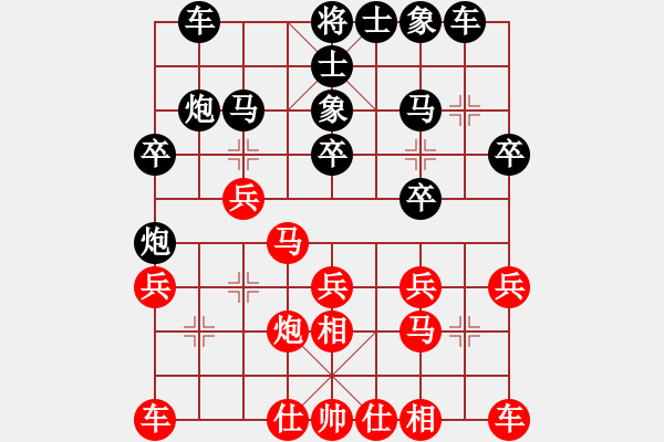 象棋棋譜圖片：bbboy002(2舵)-勝-abcg(9舵) - 步數(shù)：20 