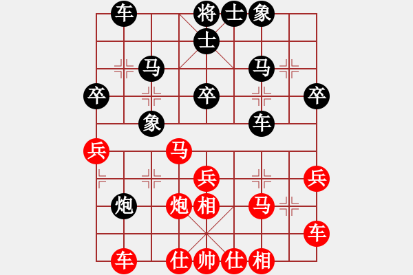 象棋棋譜圖片：bbboy002(2舵)-勝-abcg(9舵) - 步數(shù)：30 