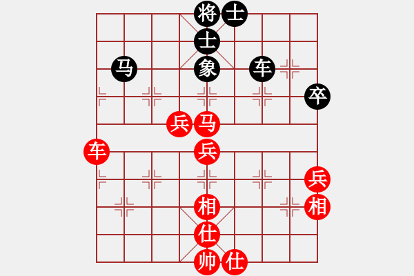 象棋棋譜圖片：bbboy002(2舵)-勝-abcg(9舵) - 步數(shù)：75 