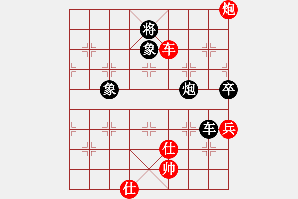 象棋棋譜圖片：zaaaaaaaaz(9星)-和-wccl(8星) - 步數(shù)：100 