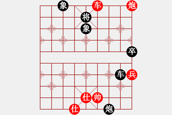 象棋棋譜圖片：zaaaaaaaaz(9星)-和-wccl(8星) - 步數(shù)：110 