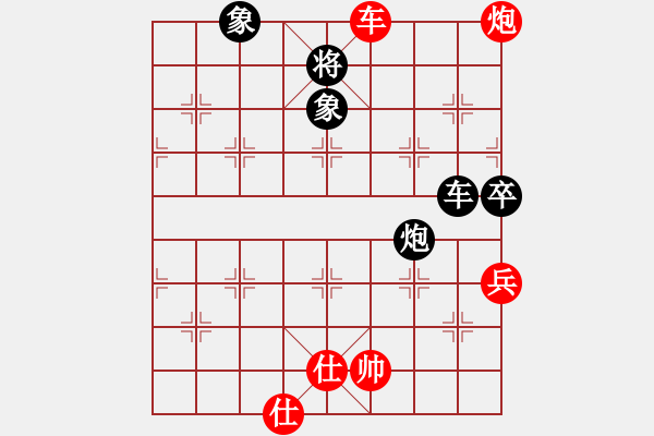 象棋棋譜圖片：zaaaaaaaaz(9星)-和-wccl(8星) - 步數(shù)：120 