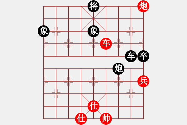 象棋棋譜圖片：zaaaaaaaaz(9星)-和-wccl(8星) - 步數(shù)：140 