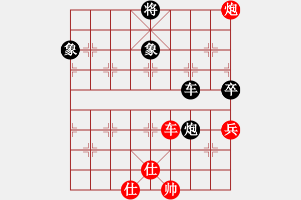 象棋棋譜圖片：zaaaaaaaaz(9星)-和-wccl(8星) - 步數(shù)：150 