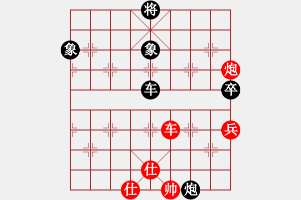 象棋棋譜圖片：zaaaaaaaaz(9星)-和-wccl(8星) - 步數(shù)：160 