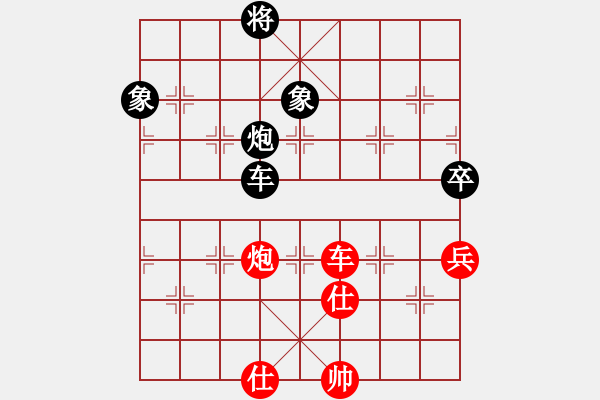 象棋棋譜圖片：zaaaaaaaaz(9星)-和-wccl(8星) - 步數(shù)：170 