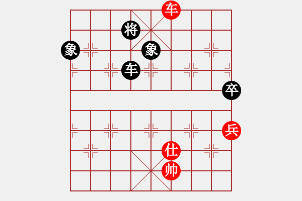 象棋棋譜圖片：zaaaaaaaaz(9星)-和-wccl(8星) - 步數(shù)：180 