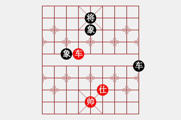 象棋棋譜圖片：zaaaaaaaaz(9星)-和-wccl(8星) - 步數(shù)：190 