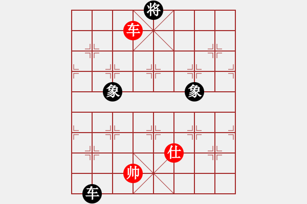 象棋棋譜圖片：zaaaaaaaaz(9星)-和-wccl(8星) - 步數(shù)：200 