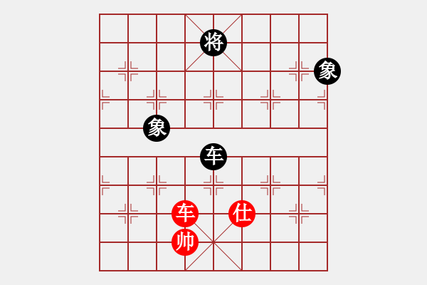 象棋棋譜圖片：zaaaaaaaaz(9星)-和-wccl(8星) - 步數(shù)：210 