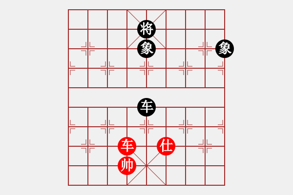 象棋棋譜圖片：zaaaaaaaaz(9星)-和-wccl(8星) - 步數(shù)：220 