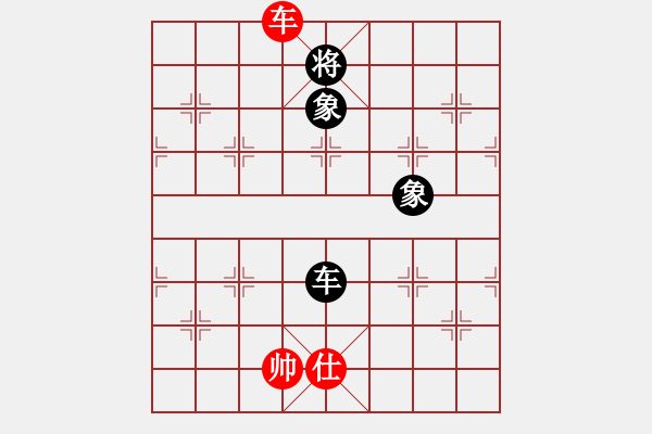 象棋棋譜圖片：zaaaaaaaaz(9星)-和-wccl(8星) - 步數(shù)：240 