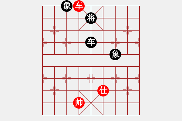 象棋棋譜圖片：zaaaaaaaaz(9星)-和-wccl(8星) - 步數(shù)：250 