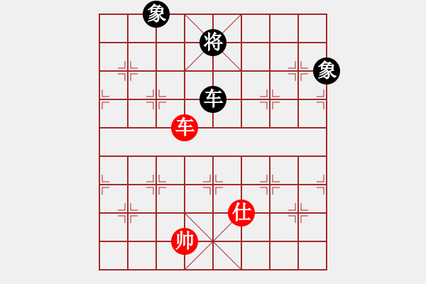 象棋棋譜圖片：zaaaaaaaaz(9星)-和-wccl(8星) - 步數(shù)：260 