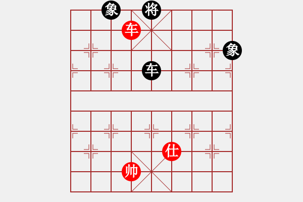 象棋棋譜圖片：zaaaaaaaaz(9星)-和-wccl(8星) - 步數(shù)：270 