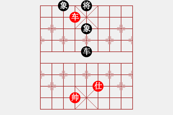 象棋棋譜圖片：zaaaaaaaaz(9星)-和-wccl(8星) - 步數(shù)：280 