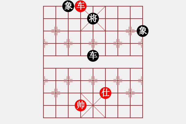 象棋棋譜圖片：zaaaaaaaaz(9星)-和-wccl(8星) - 步數(shù)：290 