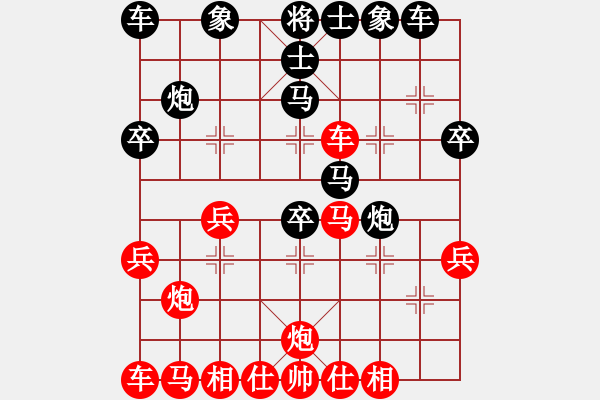 象棋棋譜圖片：zaaaaaaaaz(9星)-和-wccl(8星) - 步數(shù)：30 