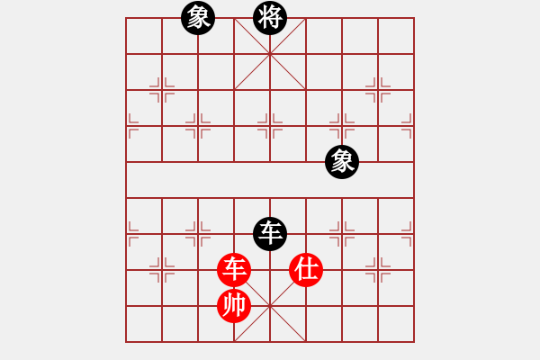 象棋棋譜圖片：zaaaaaaaaz(9星)-和-wccl(8星) - 步數(shù)：300 